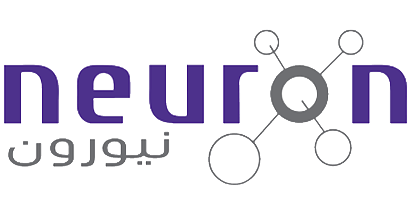 neuron-1.png